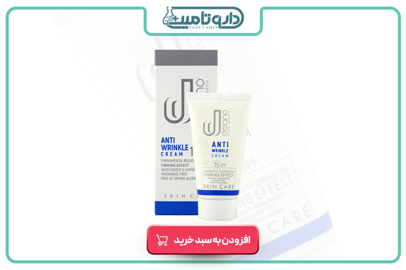 دلانو کرم مناسب چروک های سطحی SPF15